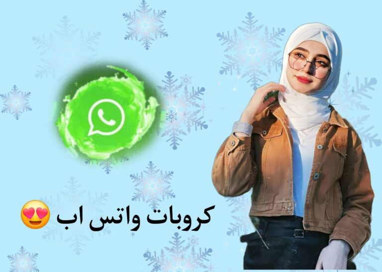 تطبيقات التعارف